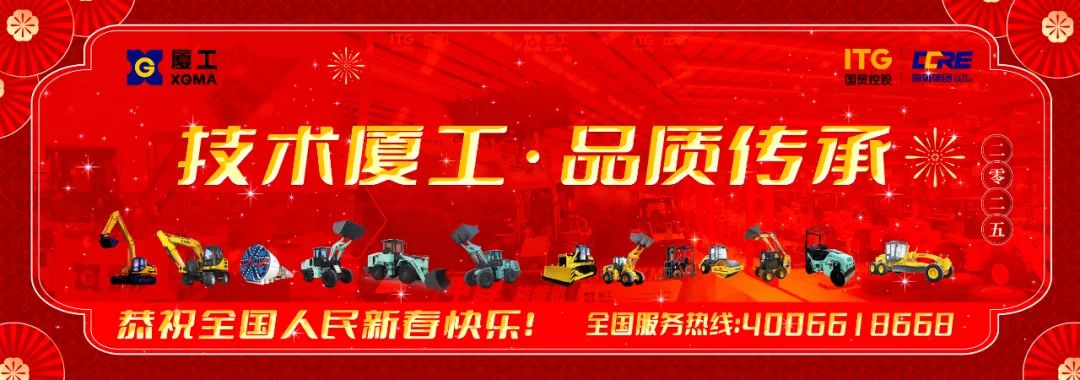 掘金拓银新能源  隧道高手厦工车  厦工参加第三届平潭隧道机械展(图7)