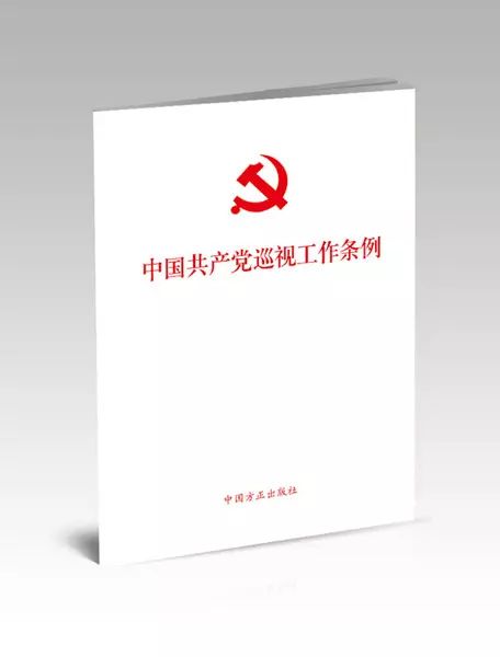 江苏：推动巡视工作向纵深发展(图1)