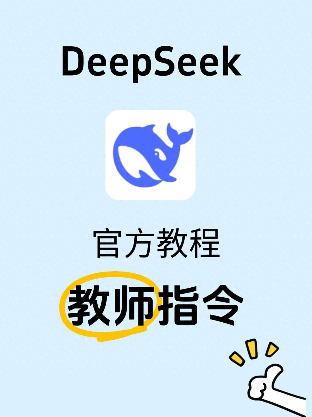 老师会偷懒，反而轻松又**，秘诀大公开(图1)