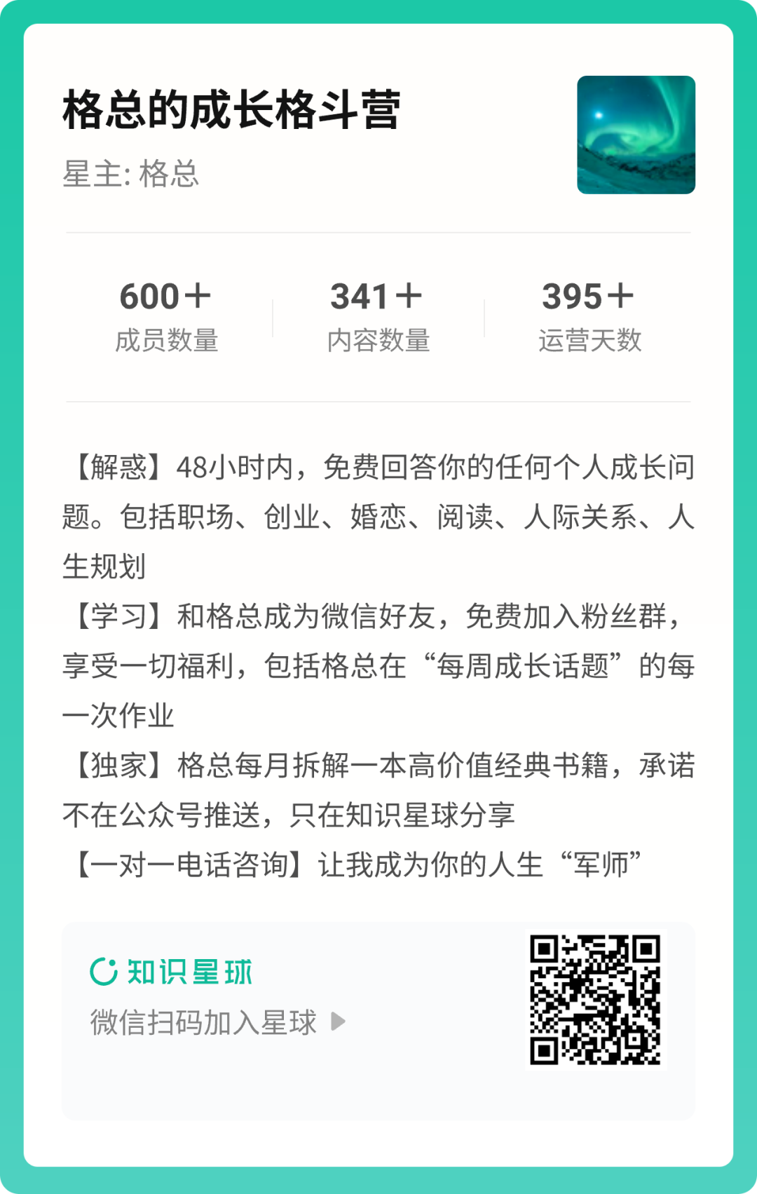 超过5年工作经验，写简历一定要加上这一点(图3)