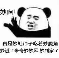 和空姐直播的日子(图3) 和空姐直播的日子(图3)