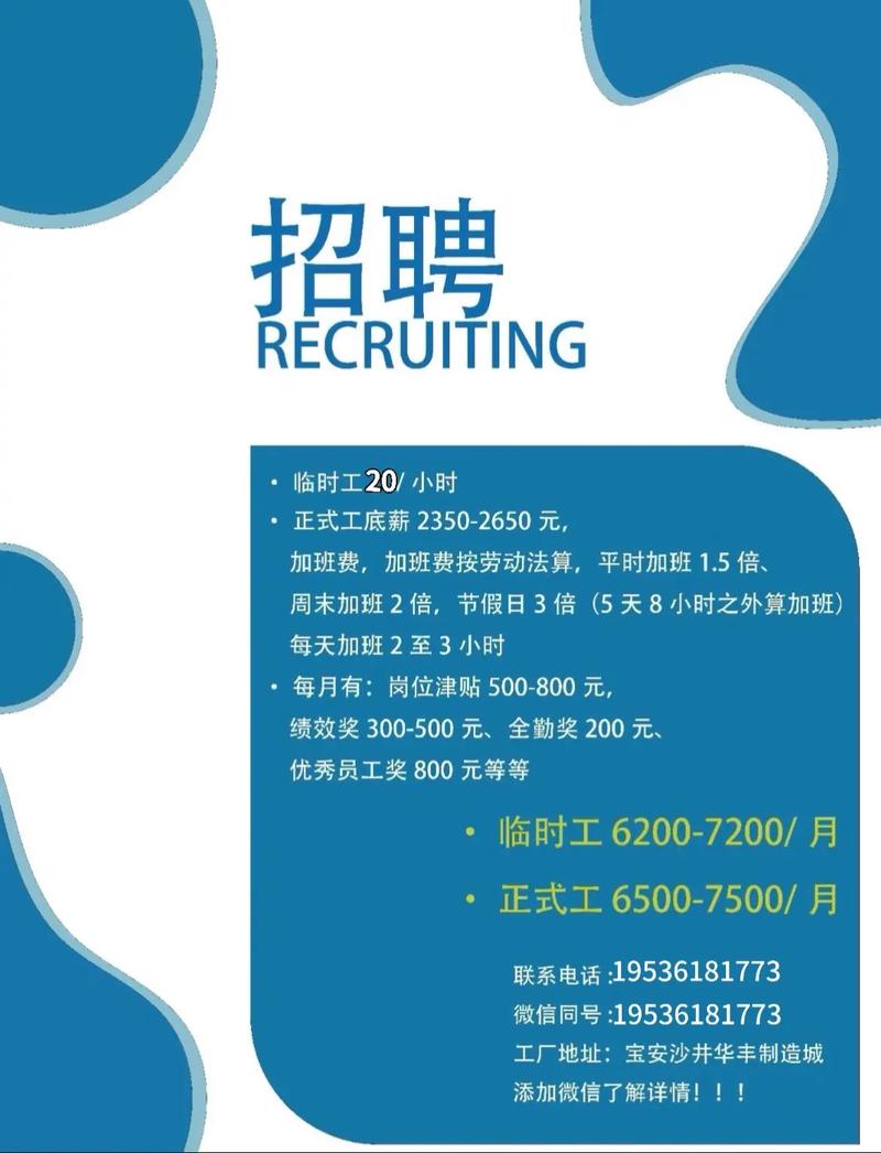 全国大圈女孩招聘-全国直招!北京纯出大圈女孩招聘：小白逆袭成为白富美(图1)