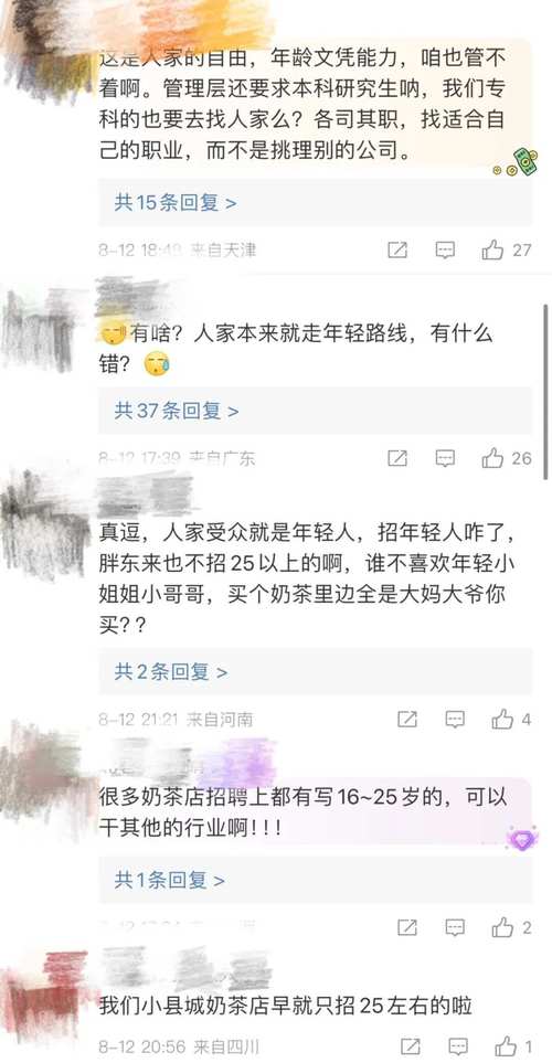 招聘伴游 -贵阳伴游名媛招聘：18周岁+形象好+气质佳=月入20万起(图1)