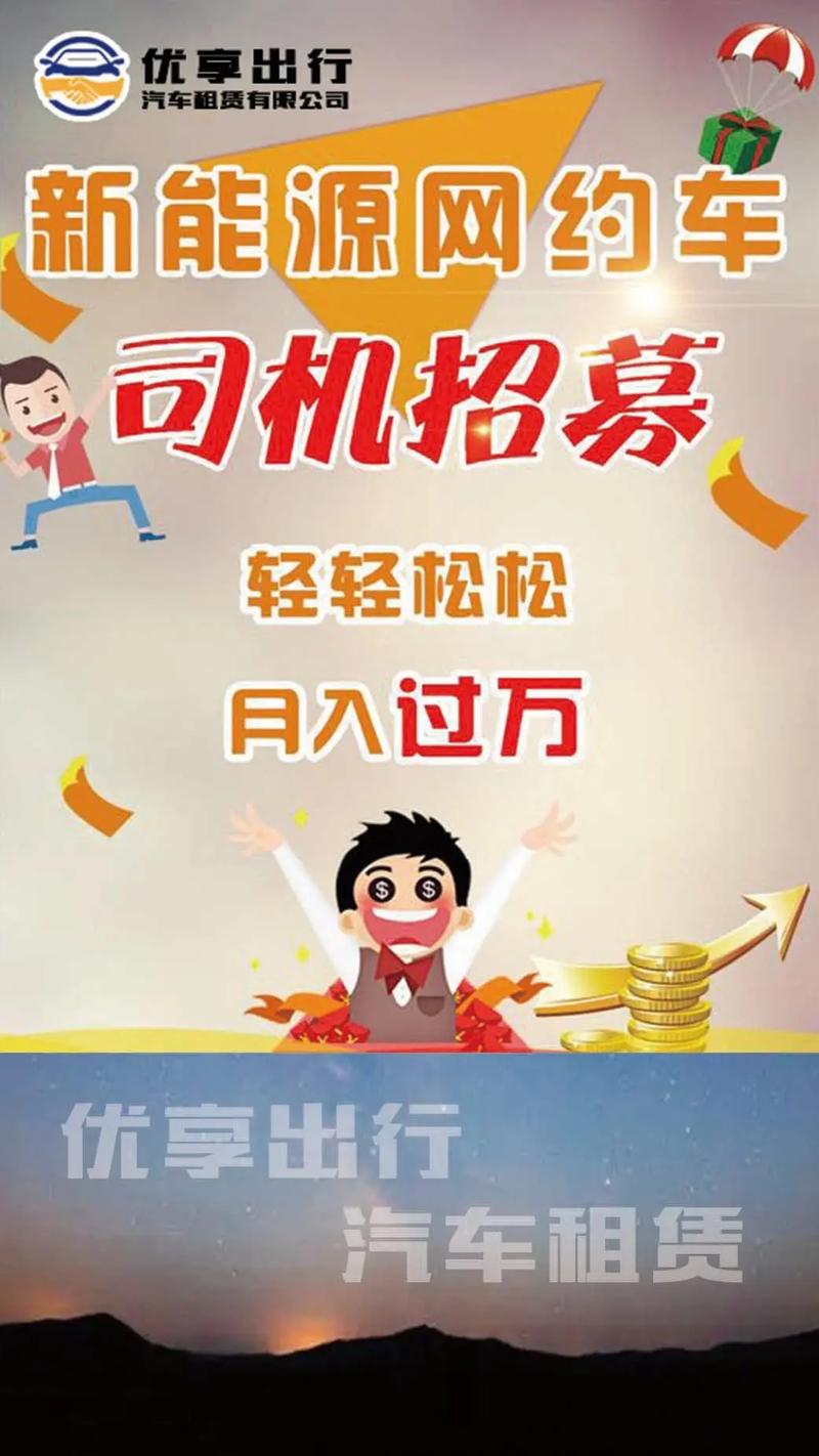 伴游外圈女孩招聘 -宁波招聘(模特、空姐、名媛)——月入30万有赚钱欲望优先(图1)