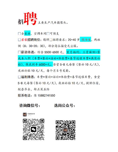 全国招聘伴游-成都大圈中圈小圈招聘月入20万起【人员大量稀缺】(图1)
