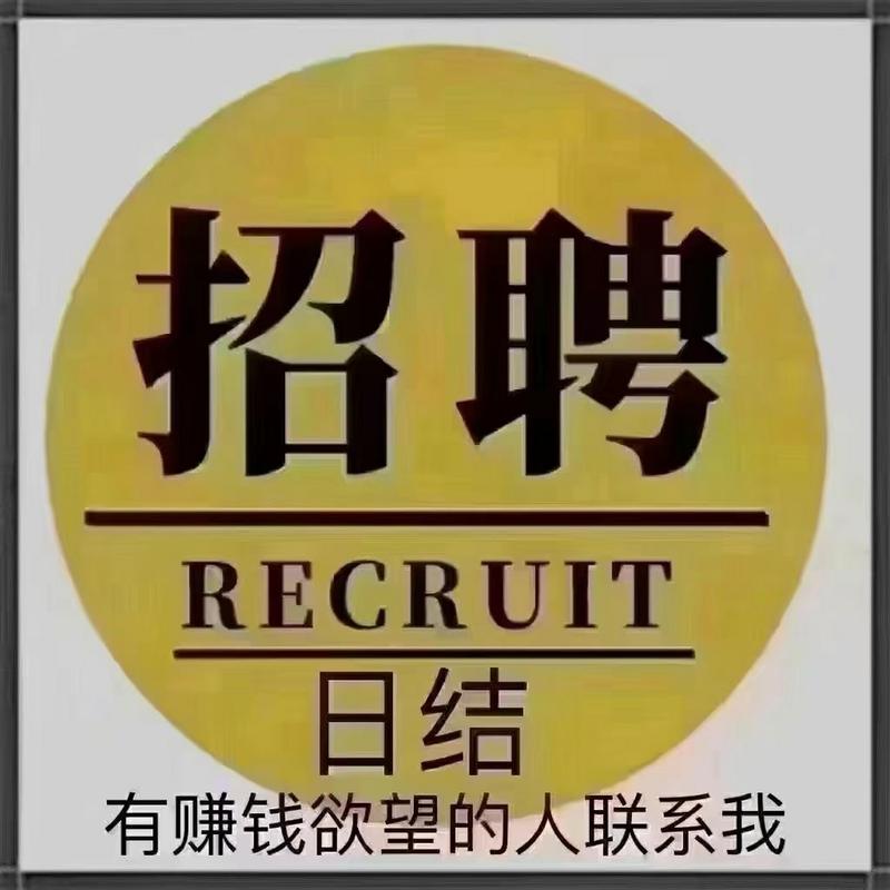 北京伴游招聘月薪百万-深圳大圈女孩招聘——给你一个赚钱的机会和平台(图1)