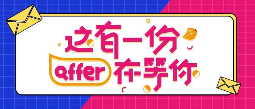 纯出女孩招聘-招聘伴游[上海空姐名媛网红招聘]，认知+颜值+愿力+时间+人脉+资源=实力(图1)