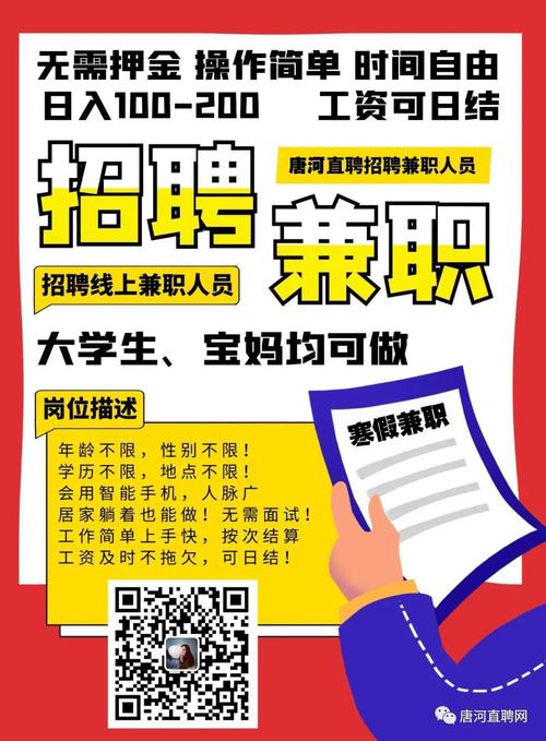 全国酒店高薪招聘女孩月入10万-长沙伴游招聘快单一单一结日入万元起——最火的场子,岗位丰富,薪资高高啊(图1) 全国酒店高薪招聘女孩月入10万-长沙伴游招聘快单一单一结日入万元起——最火的场子,岗位丰富,薪资高高啊(图1)