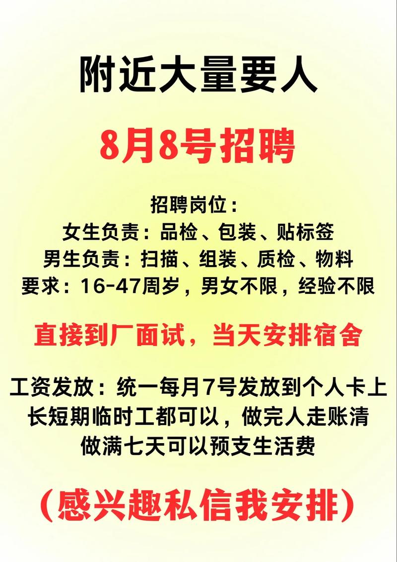 广州大圈中圈小圈招聘-广州招聘模特佳丽小费日结——钱程似锦的起点(图1) 广州大圈中圈小圈招聘-广州招聘模特佳丽小费日结——钱程似锦的起点(图1)