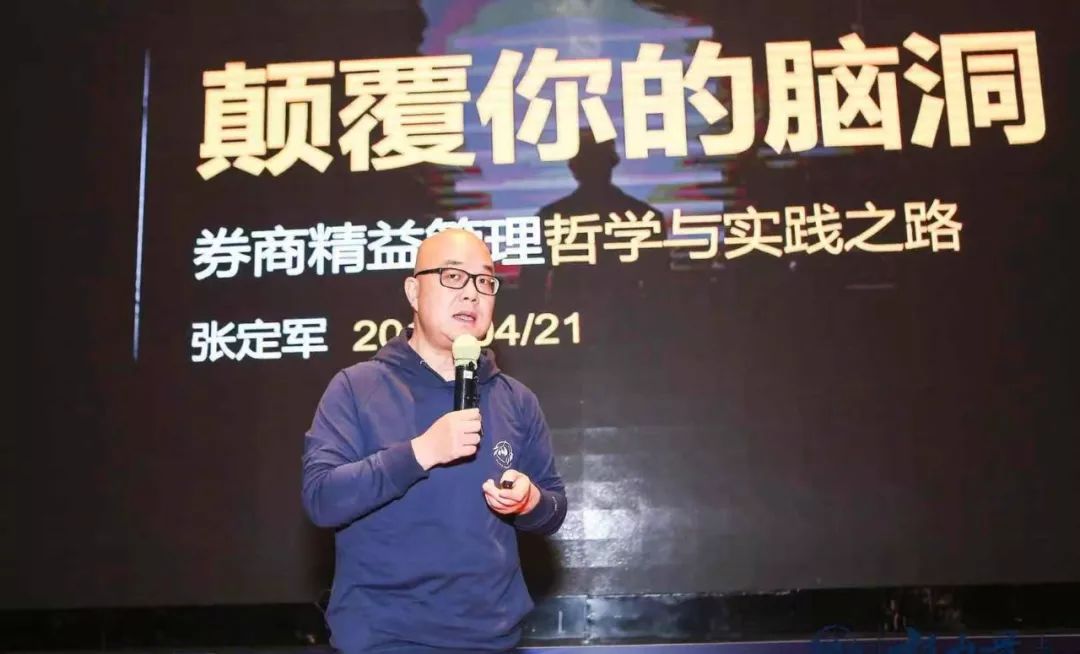 券业人职场对话│关上2018的门，寻找你2019的那扇窗(图2)