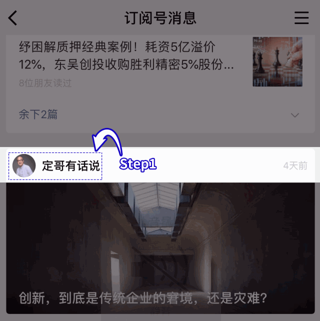 券业人职场对话│关上2018的门，寻找你2019的那扇窗(图6)