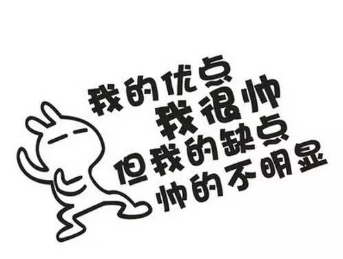 空乘面试技巧——面试热问|你**的优点是什么？（回答技巧及范例）(图1)
