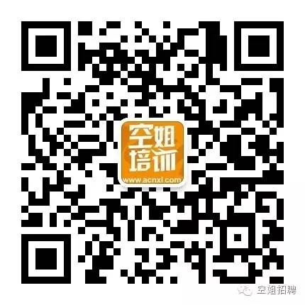空乘面试技巧——面试热问|你**的优点是什么？（回答技巧及范例）(图11)