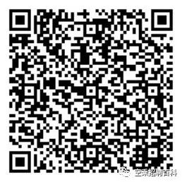 空乘面试技巧——面试热问|你**的优点是什么？（回答技巧及范例）(图5)