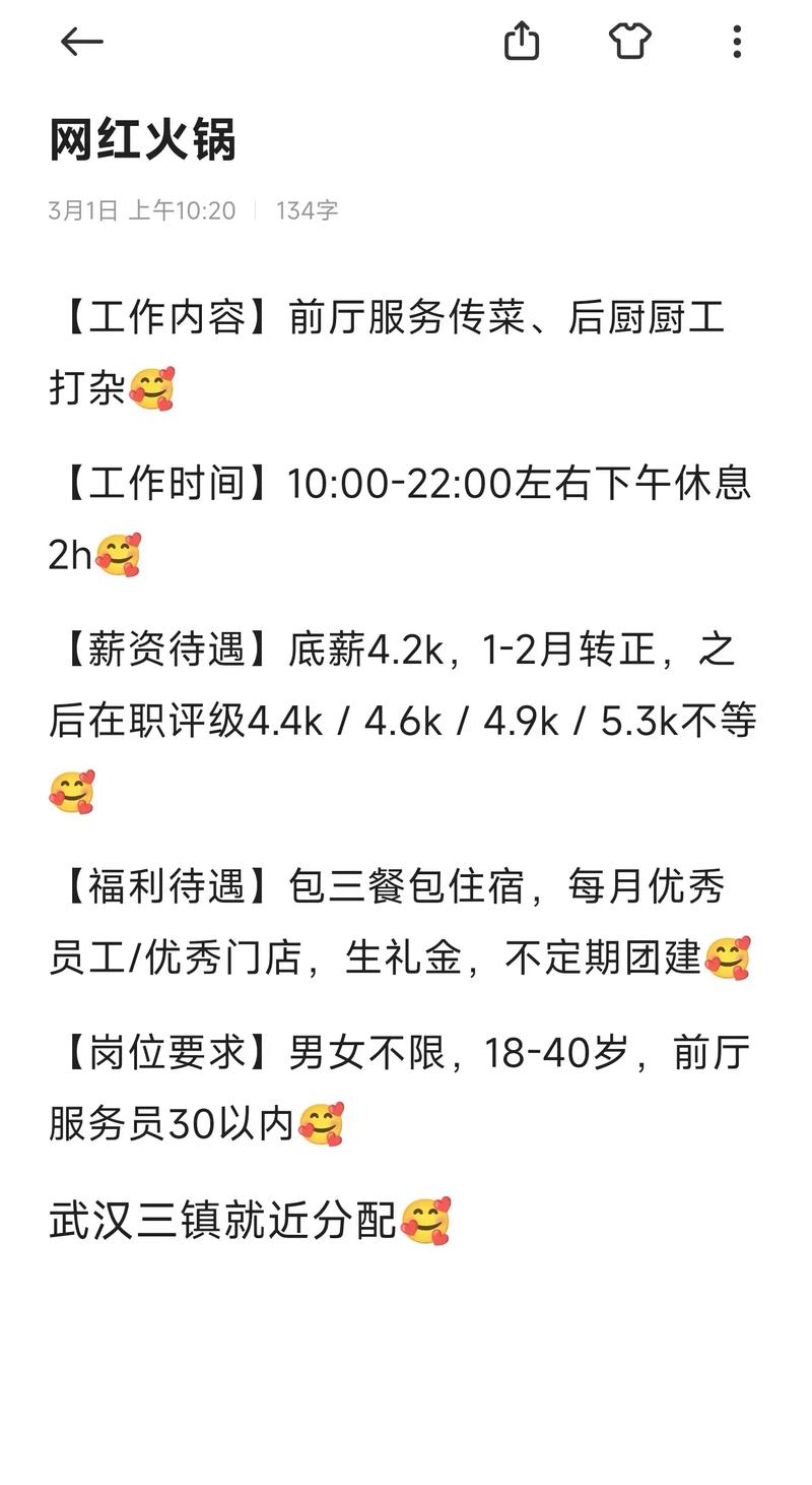 重庆伴游招聘月薪百万-深圳酒店纯出女孩招聘——工资日结，专兼职均可(图1)