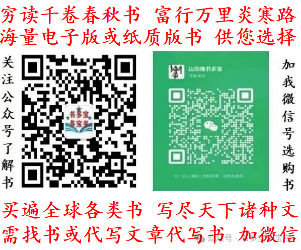 《谁比谁傻  现代职场启示录》《自信表达 : 觉醒演讲的五项修炼——从自卑小镇青年到全国演讲**》(图2)