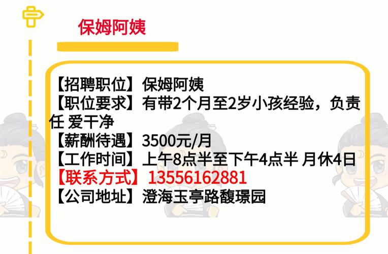 公寓招聘纯出女孩苏州大圈名媛招聘：月入30万起与贫穷Say ByeBye!(图1)