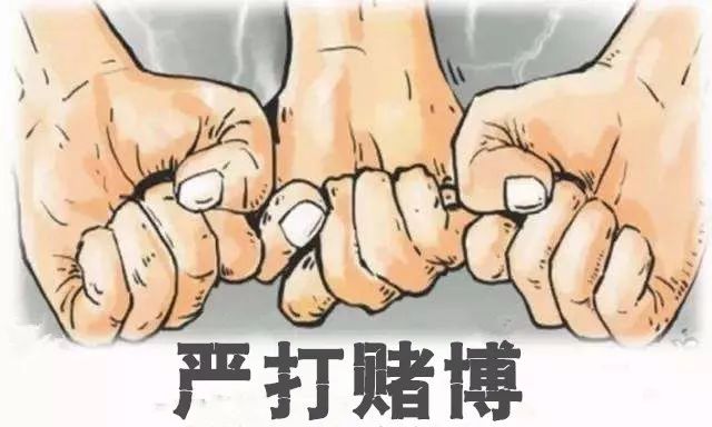 爱打麻将的蕲春人速看，省公安厅发话了！(图3)
