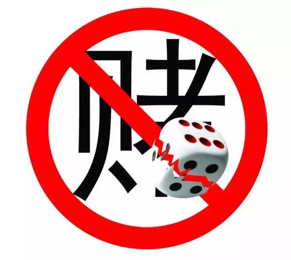 爱打麻将的蕲春人速看，省公安厅发话了！(图4)