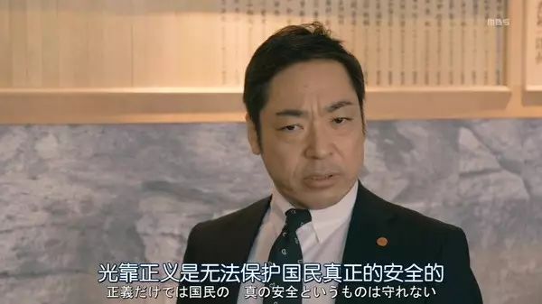 “工作就是抢功”！很敢拍的职场日剧又燃又痛啊(图17)
