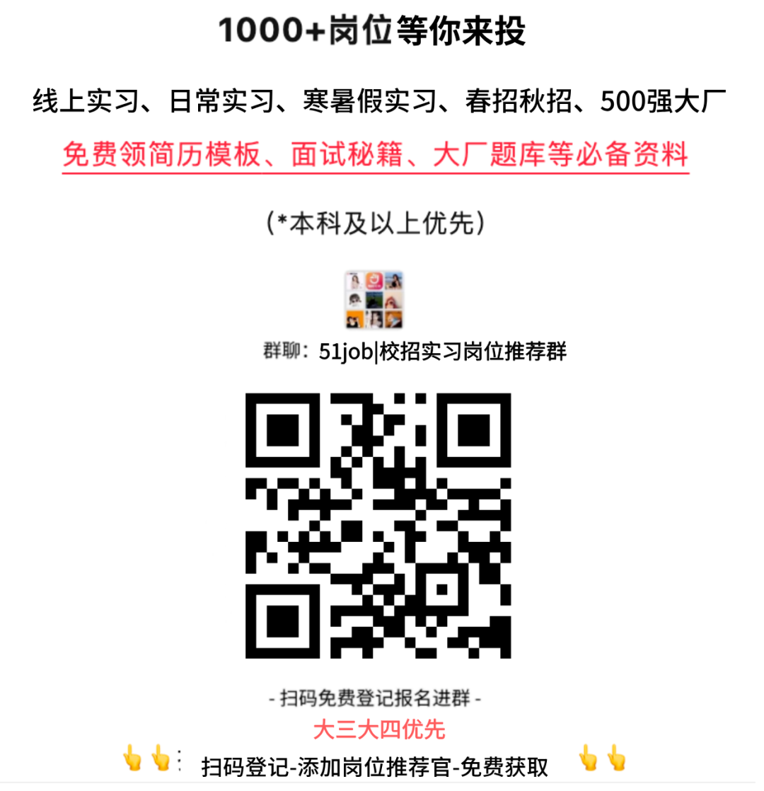 苏州银行连云港分行招聘若干名(图2)