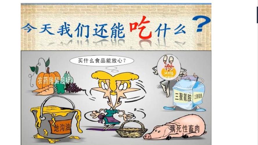 食物是如何一步步被污染的？请注意这四个重要环节(图1)
