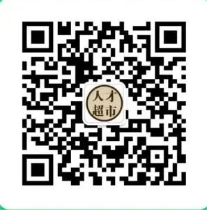 零经验小白必看简约英文简历模板(图4)