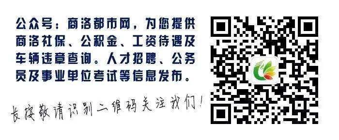 【收藏】公务员考试中，“基层工作经历”到底是什么鬼？(图2)