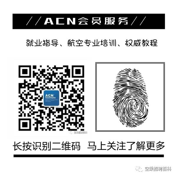 面试技巧——面试的时候要注意的言辞、动作和一定不能出现现象！(图9)