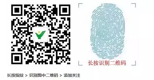 关于12345市民热线话务员的招聘公告(图1)