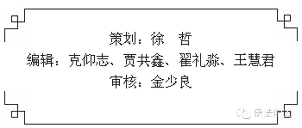 关注|省政府出台政府法律顾问工作暂行规定  明确2016年年底前所有县级以上政府将有法律顾问(图2)