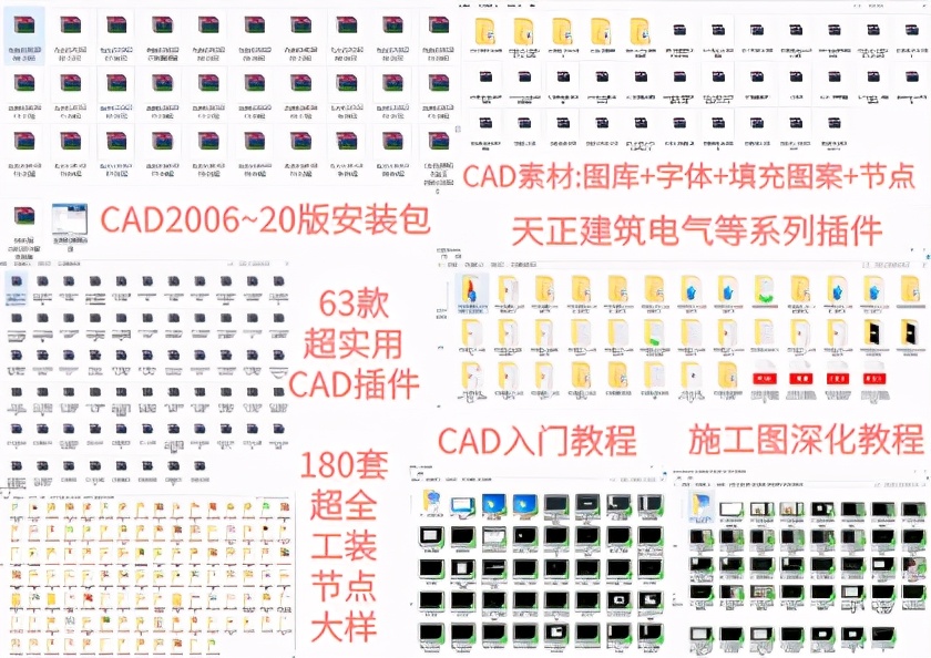 如何自学室内设计？如何从零开始自学成为一名室内设计师？(图10)