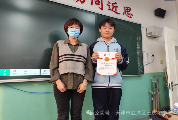点滴光亮，静待花开——王庆坨中学班主任沙龙经验交流(图6)