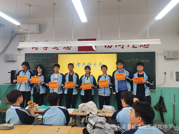 点滴光亮，静待花开——王庆坨中学班主任沙龙经验交流(图7)