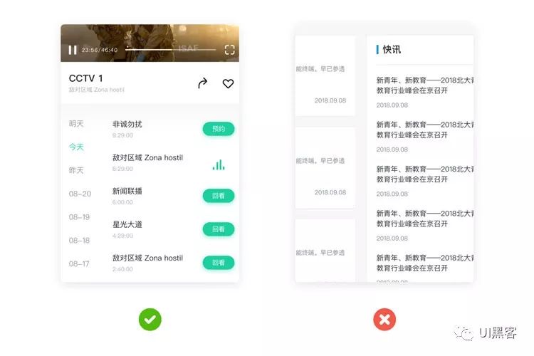 面试了50多位UI设计师，我总结了这些求职技巧(图11)