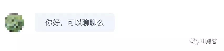 面试了50多位UI设计师，我总结了这些求职技巧(图12)