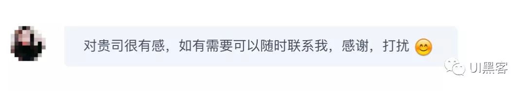 面试了50多位UI设计师，我总结了这些求职技巧(图13)