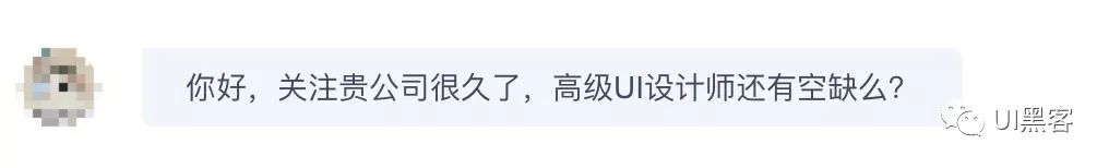 面试了50多位UI设计师，我总结了这些求职技巧(图14)