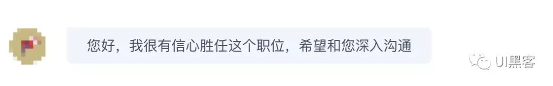 面试了50多位UI设计师，我总结了这些求职技巧(图15)