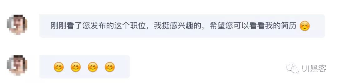面试了50多位UI设计师，我总结了这些求职技巧(图17)