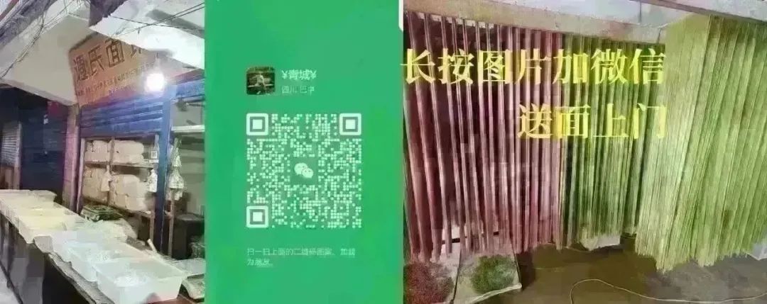 《便民通江》招聘护士、会计等，岗位好！另有低价卖房子(图14)