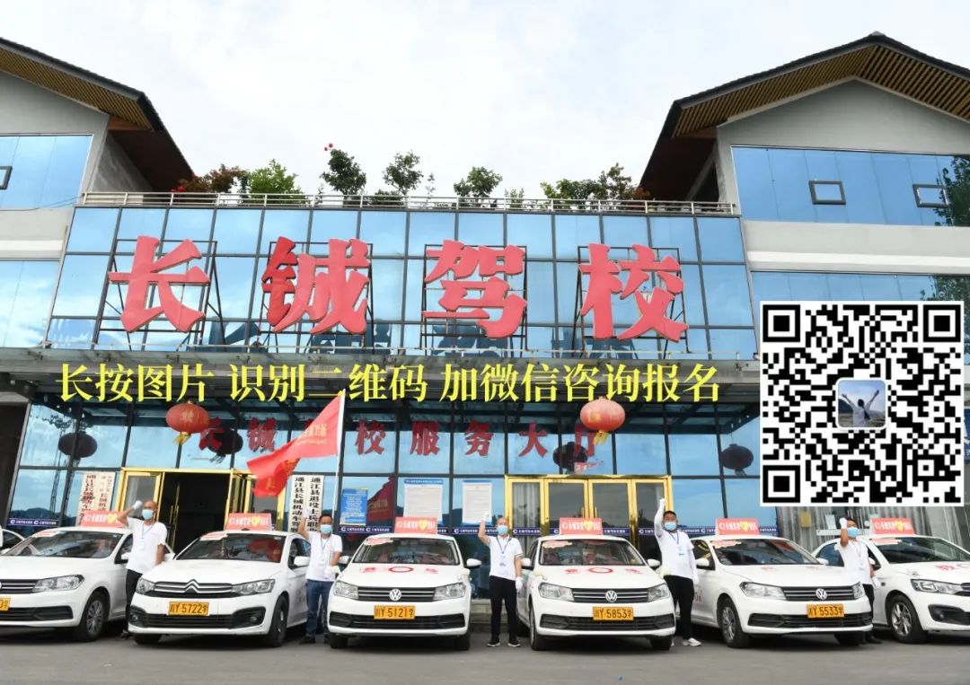 《便民通江》招聘护士、会计等，岗位好！另有低价卖房子(图8)