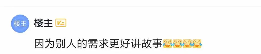 把同组人做的工作写在自己简历上，算造假吗？知道这个需求不是我做的人，这个世界可能不超过10个人！(图2)