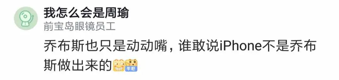 把同组人做的工作写在自己简历上，算造假吗？知道这个需求不是我做的人，这个世界可能不超过10个人！(图11)