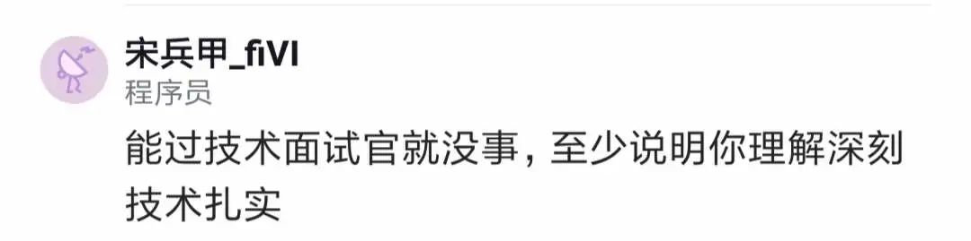 把同组人做的工作写在自己简历上，算造假吗？知道这个需求不是我做的人，这个世界可能不超过10个人！(图16)