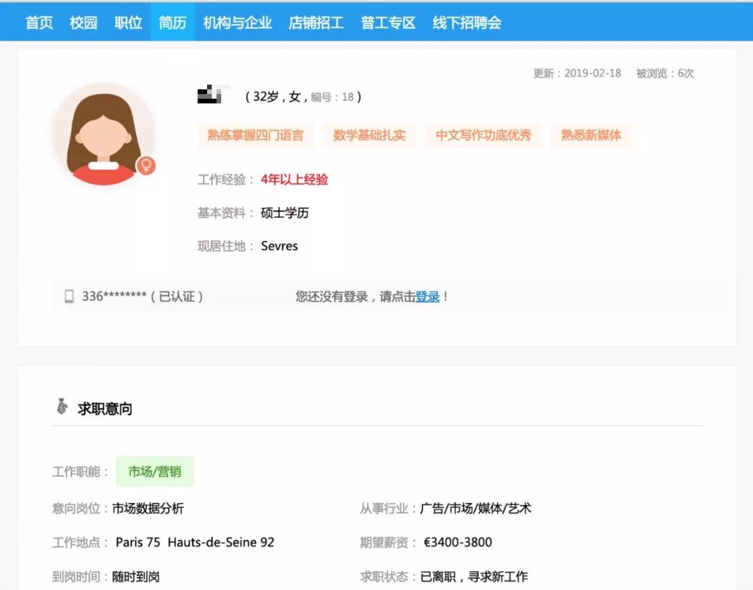 据说，有个新职业在法国讲段子能月入3K！合适人选居然不是郭德纲，是杨紫！(图11)