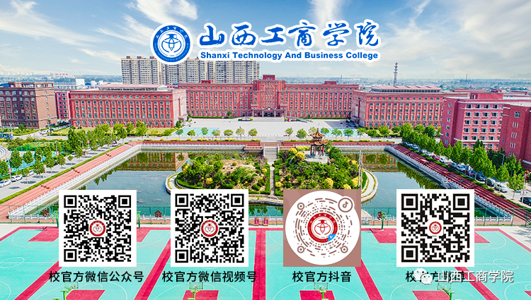 喜 报 || 我校学生工作网格化管理信息平台经中国版权保护中心审核获得计算机软件著作权登记证(图3)