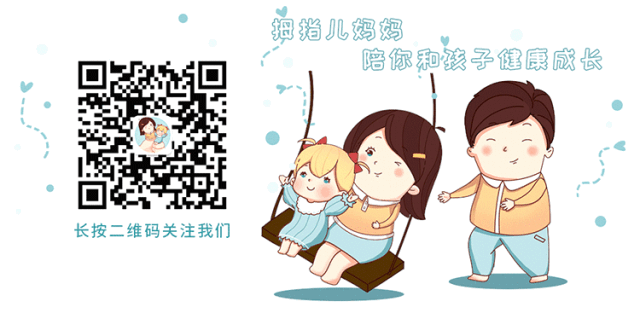那些裸辞备孕的90后准妈妈们，后来都怎么样了(图11)