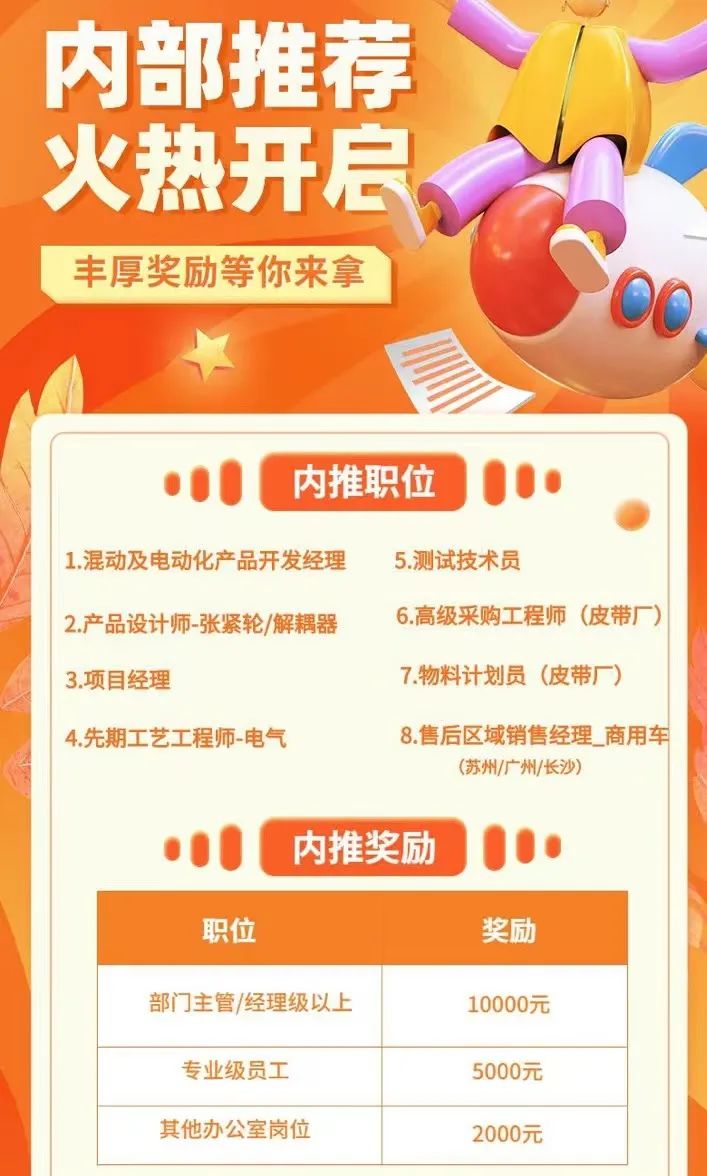 人事是如何收简历的？(图2)