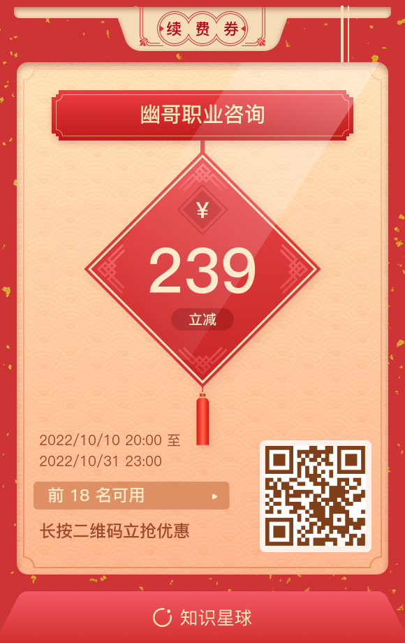 人事是如何收简历的？(图11)